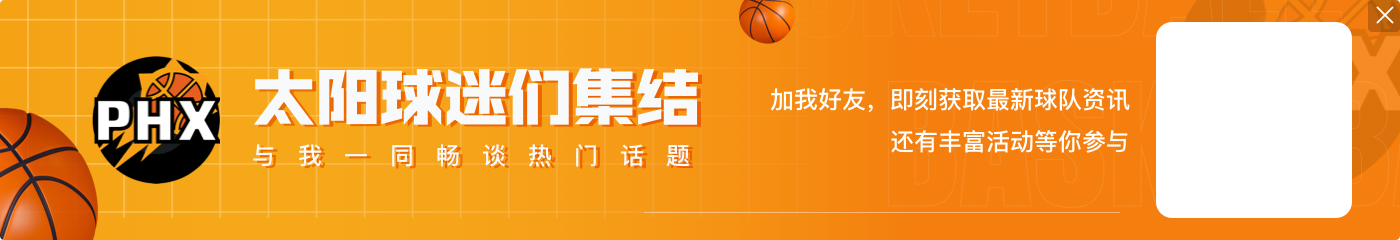 美国VS南苏丹述评:无限换防窒息压迫 恐怖二阵确立赢球基调